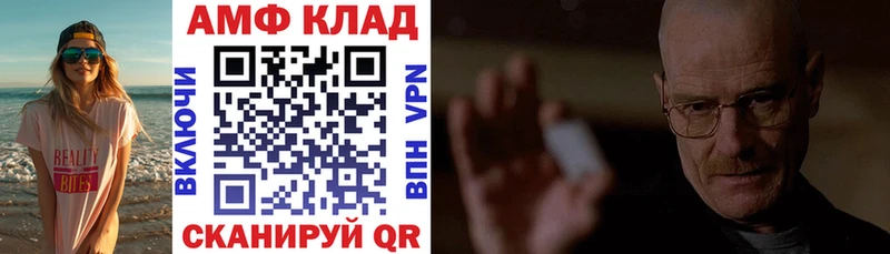 купить закладку  Карасук  АМФ 98% 