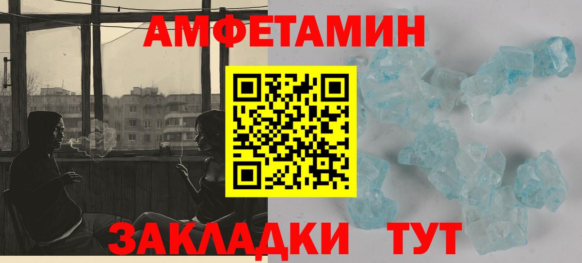 Мяу-Мяу  МАРИХУАНА  Плюхи  Мед  Вход с VPN  МЕФ  Карасук  A PVP 