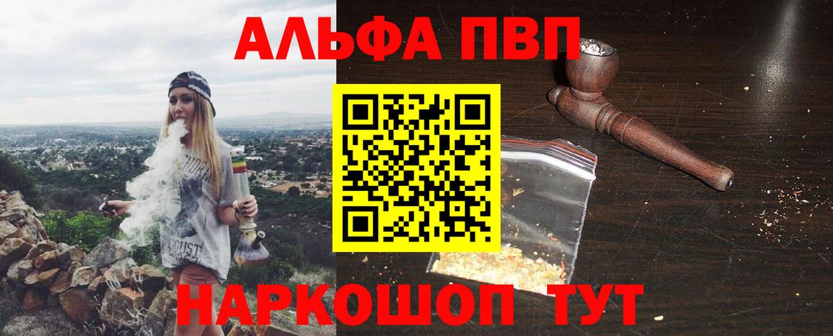 что такое наркотик  Alpha-PVP СК КРИС  Alfa_PVP крисы CK  Карасук  Вход с VPN  APVP СК КРИС  A PVP 