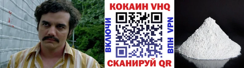 КОКАИН Эквадор  Карасук 