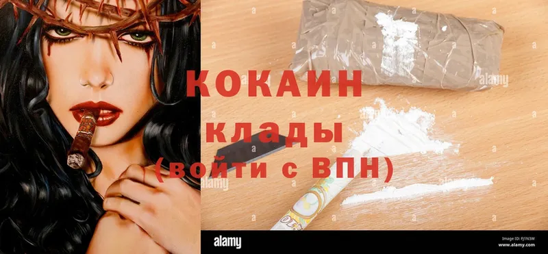 Cocaine 99%  наркотики  Карасук 