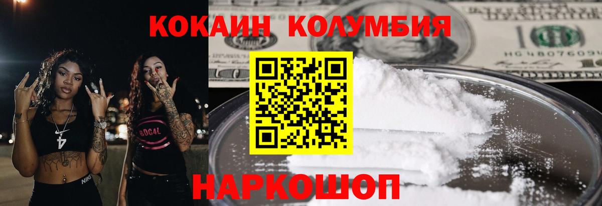 Канабис Карасук