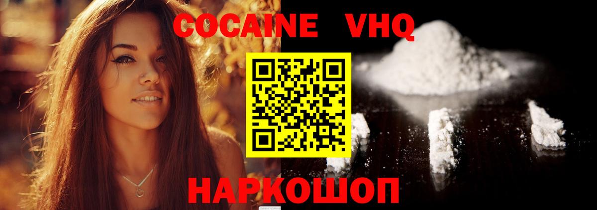 Кокаин 98%  Вход с VPN  Карасук  КОКАИН Эквадор 