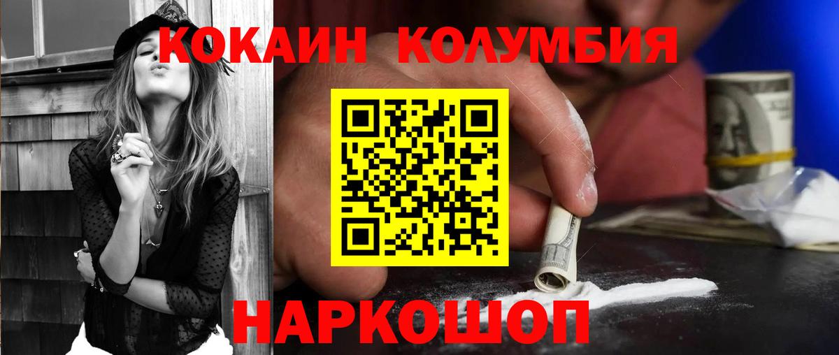 КОКАИН Перу Карасук