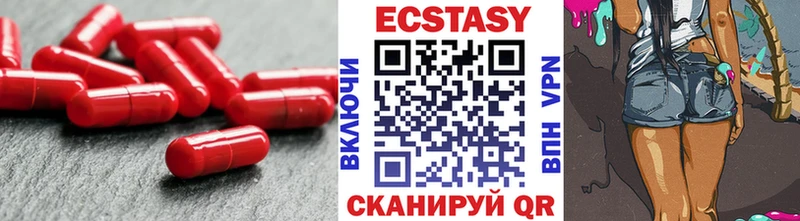 Экстази mix  ссылка на мегу ONION  Карасук 