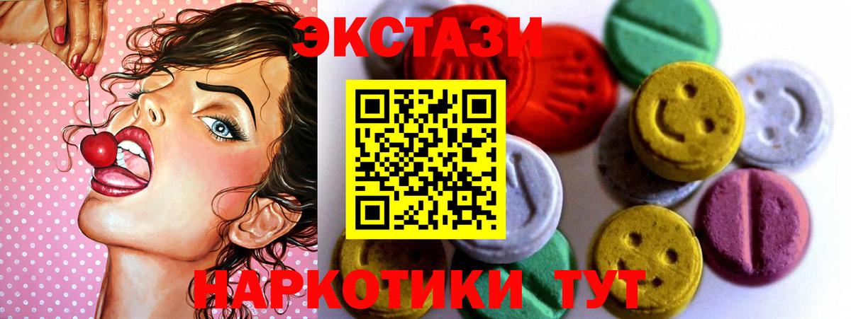 ЭКСТАЗИ бентли  это Telegram  ЭКСТАЗИ mix  omg ссылка  Карасук  Вход с VPN 