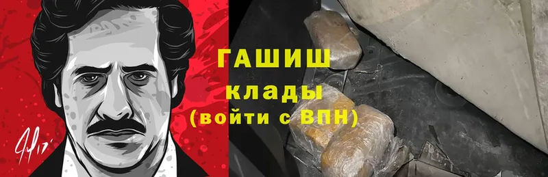 ГАШИШ hashish  mega онион  площадка какой сайт  Карасук 