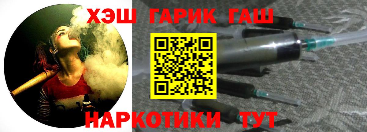 Гашиш хэш Карасук