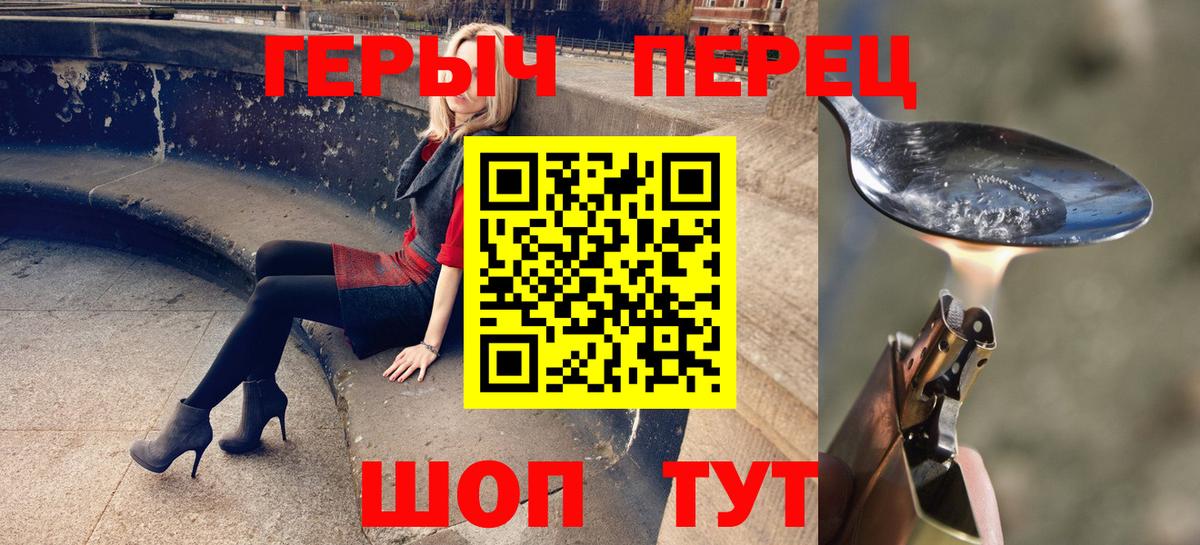 ГЕРОИН VHQ Карасук