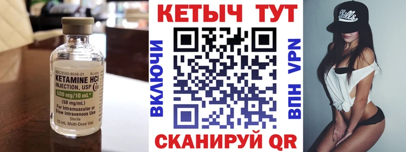 где купить наркотик  Карасук  Кетамин ketamine 