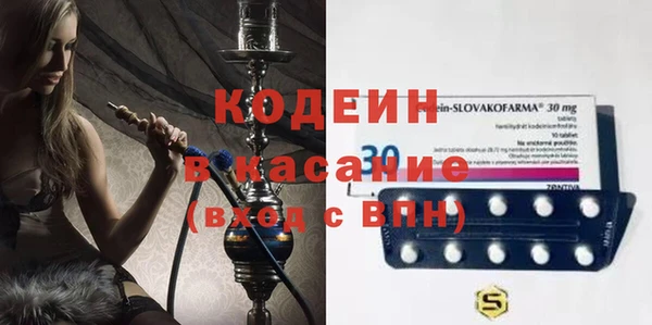 метамфетамин Нефтекумск