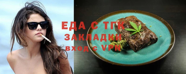 кристаллы Нефтегорск