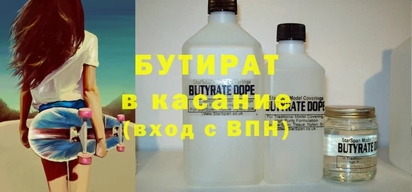 кристаллы Нефтегорск