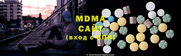 кристаллы Нефтегорск