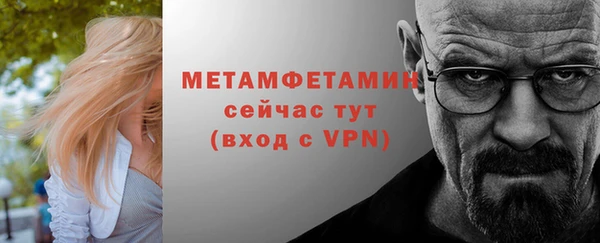 тгк Нея