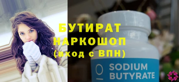 кристаллы Нефтегорск