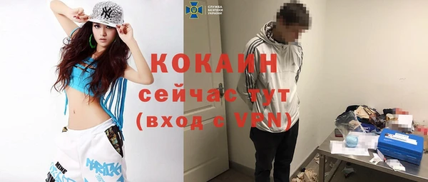 метамфетамин Нефтекумск