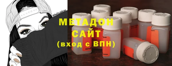 кристаллы Нефтегорск