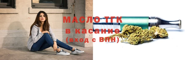 метамфетамин Нефтекумск