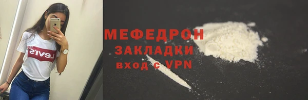 метамфетамин Нефтекумск