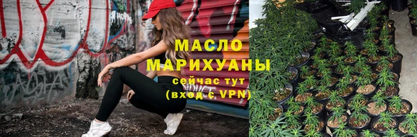 кристаллы Нефтегорск