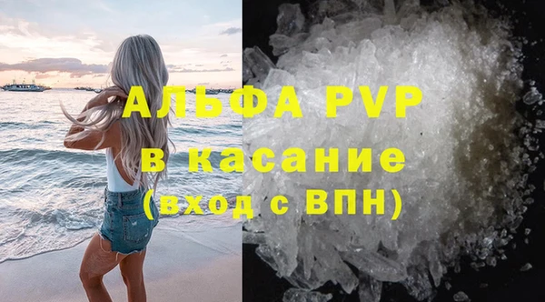 кристаллы Нефтегорск