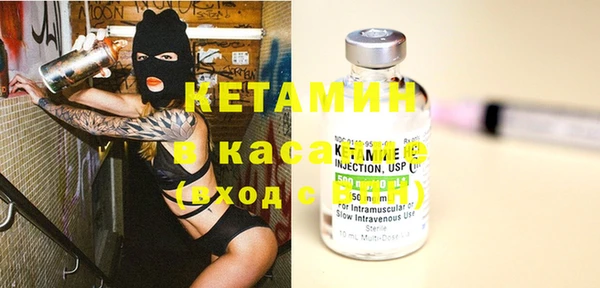 метамфетамин Нефтекумск