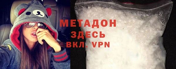 метамфетамин Нефтекумск