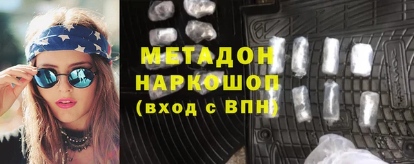 метамфетамин Нефтекумск