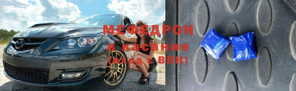 кристаллы Нефтегорск