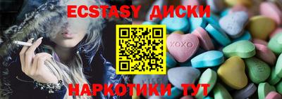 марихуана Абинск