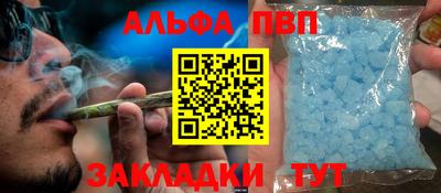 a pvp Кинель