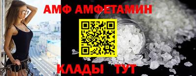 таблы Абакан