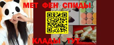 амф Кимры