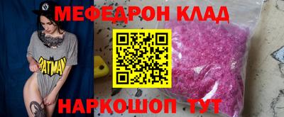 амф Кимры