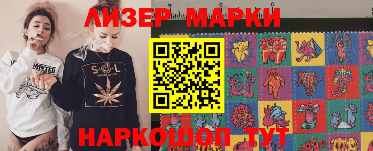 Лсд 25 экстази кислота  LSD-25 экстази ecstasy  Вход с VPN  Карасук 