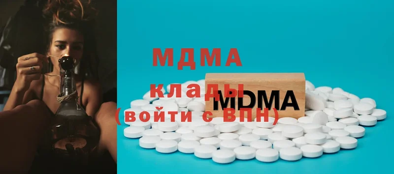 MDMA кристаллы  Карасук 