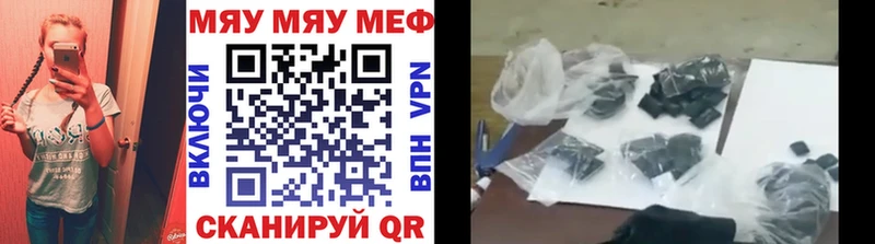 где найти   Карасук  МЕФ VHQ 