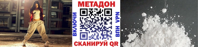 Метадон мёд  наркотики  Карасук 