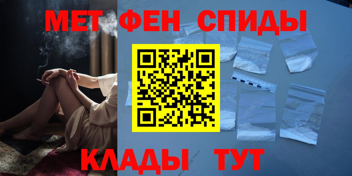 Меф Карасук