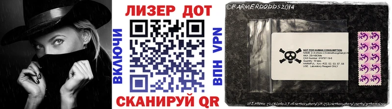 Марки 25I-NBOMe 1,8мг  Карасук 