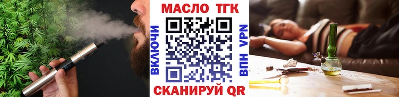 Дистиллят ТГК жижа  Карасук 