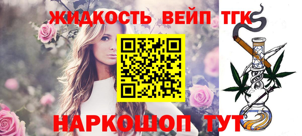 ТГК концентрат Карасук