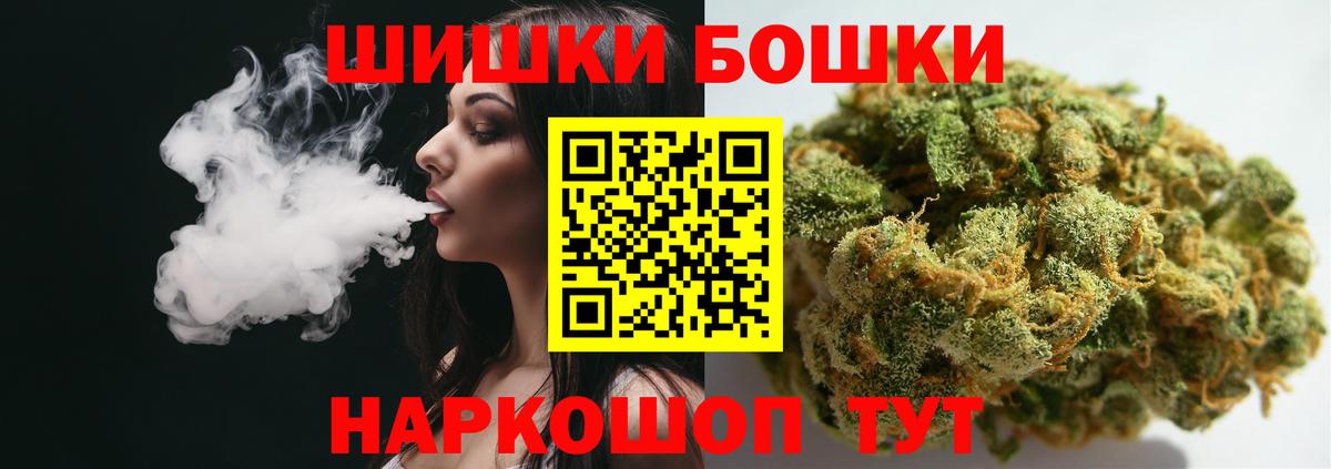 Карасук  ГАШ  MDMA  COCAIN  ГАШИШ  Вход с VPN  Конопля  МЕФ кристаллы 