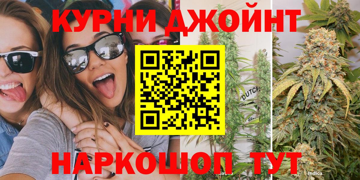 МАРИХУАНА индика  Марихуана AK-47  Карасук  Конопля Amnesia  Вход с VPN 