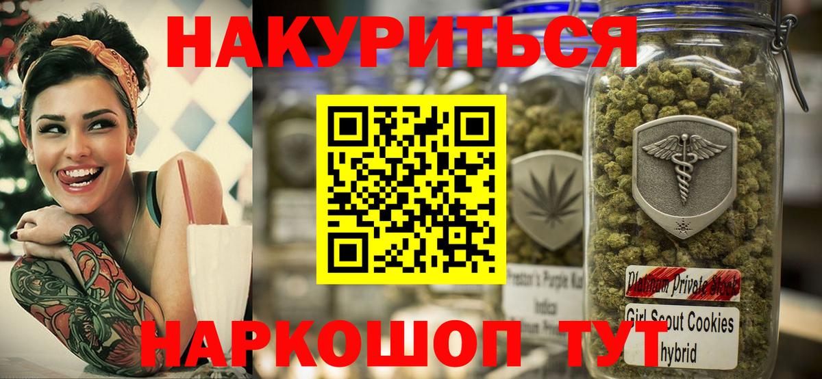 Канабис LSD WEED Карасук